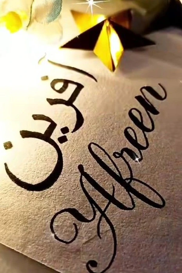 afreen name dp 24