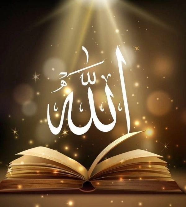 allah name dp 14