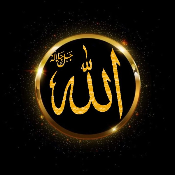allah name dp 19