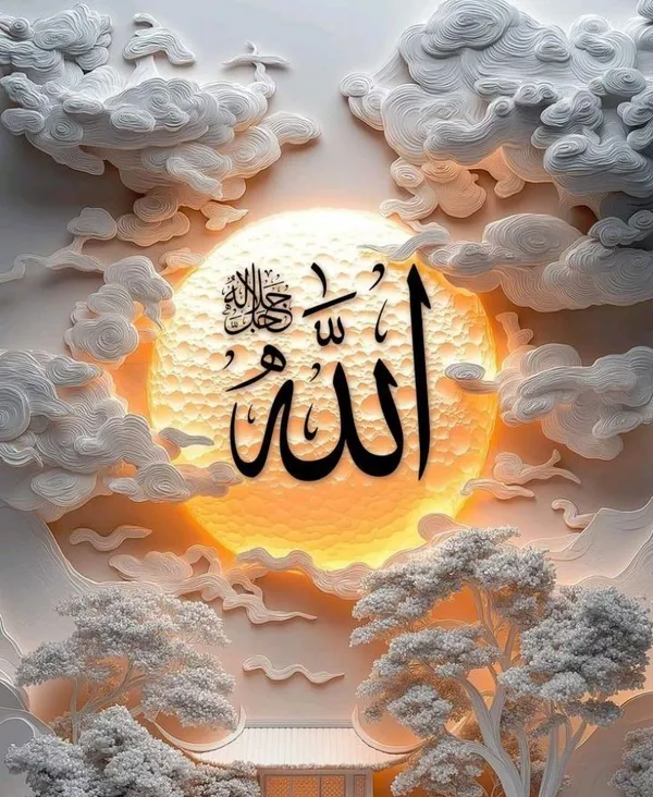 allah name dp 21