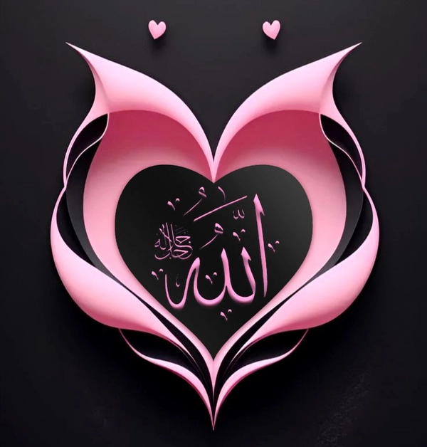 allah name dp 24