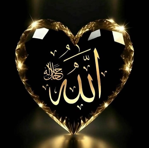 allah name dp 25