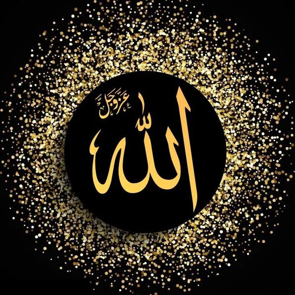 allah name dp 28