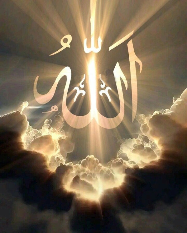 allah name dp 31