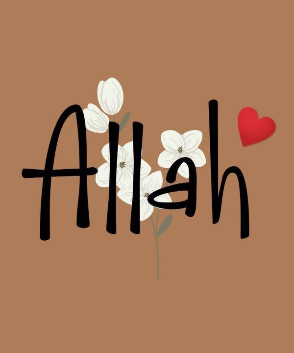 allah name dp 4