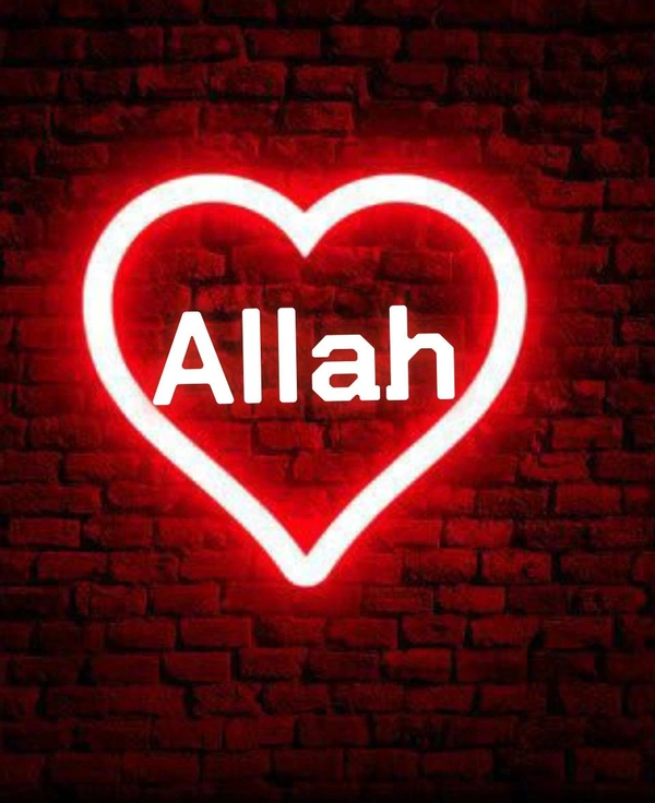 allah name dp 6