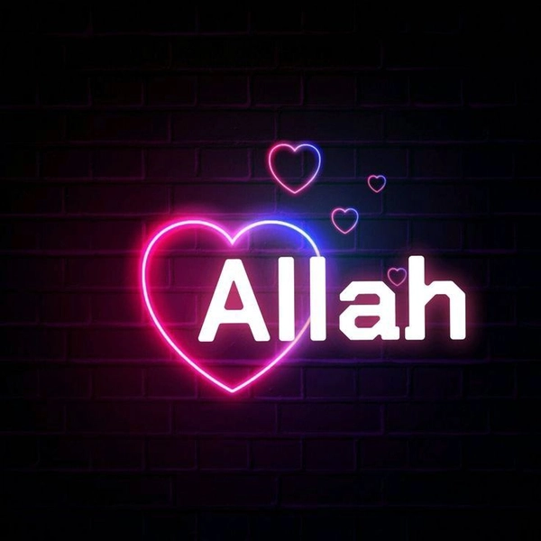 allah name dp 8