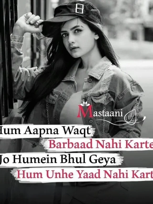 265+ Attitude Girl Shayari DP Images Stylish and Bold Looks