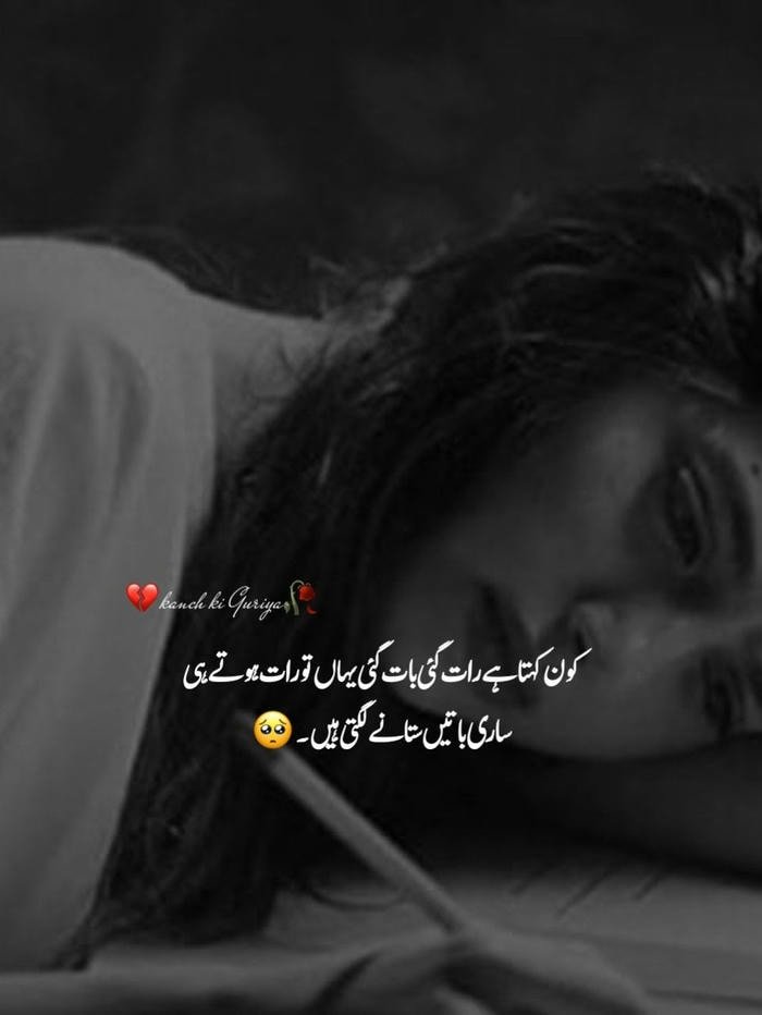 aesthetic sad shayari dp girl in soft lighting tone.