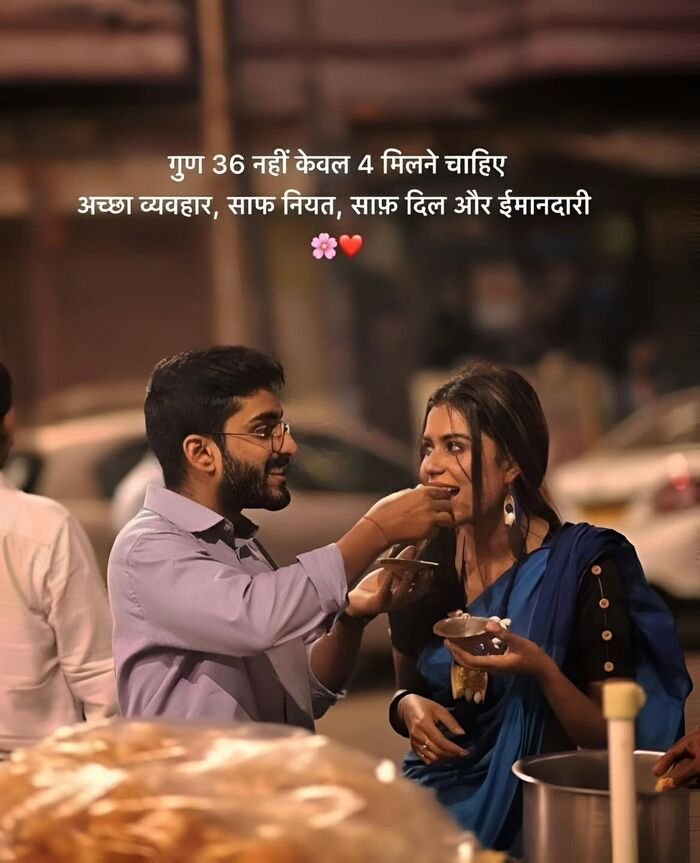 aethetic love shayari image quote hot