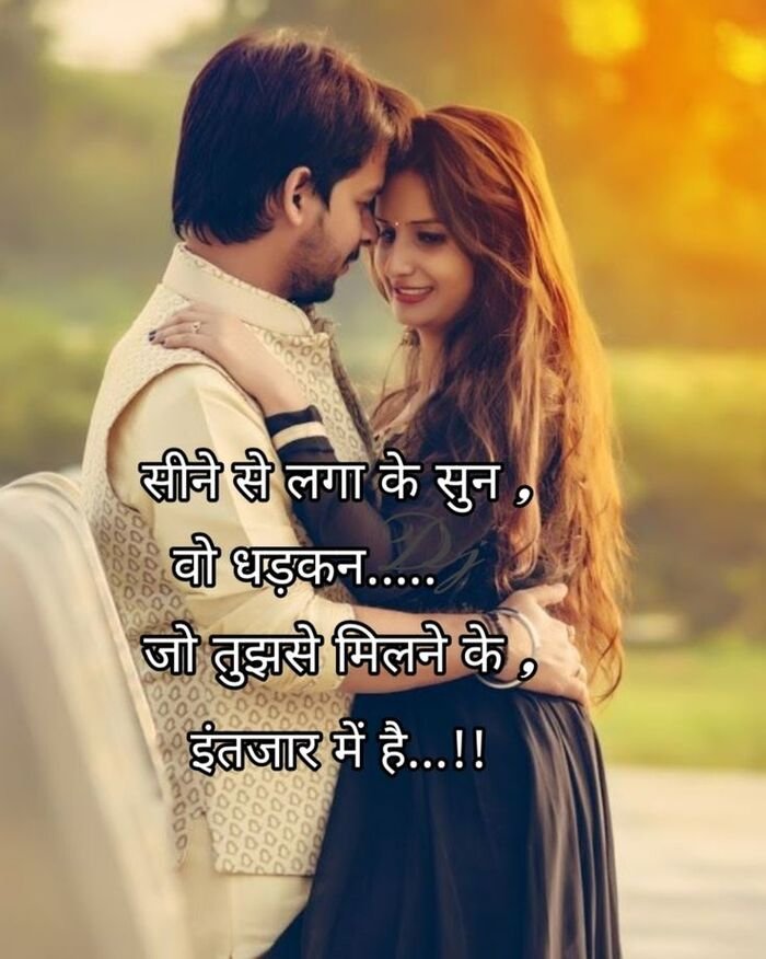aethetic love shayari image