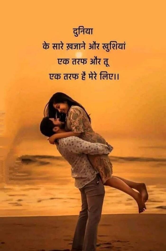 aethetics love shayari image quote hd