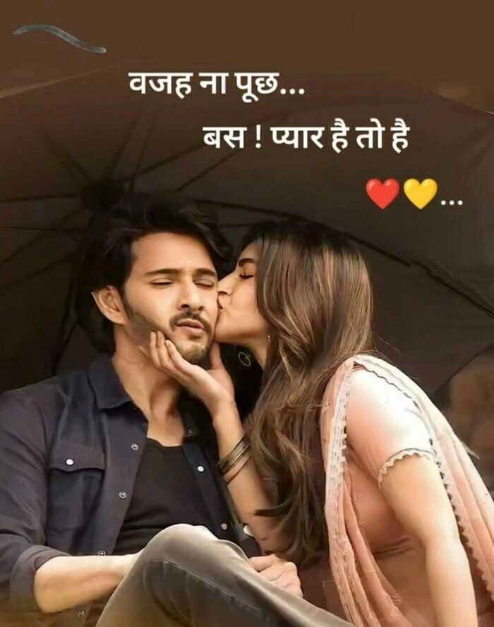 aethetics love shayari image quote hot