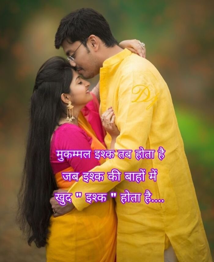 aethetics love shayari image quote
