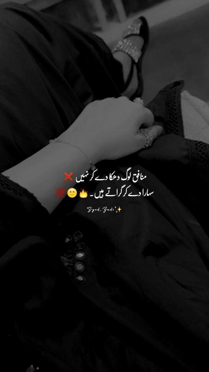 beautiful sad shayari dp girl showing deep feelings.