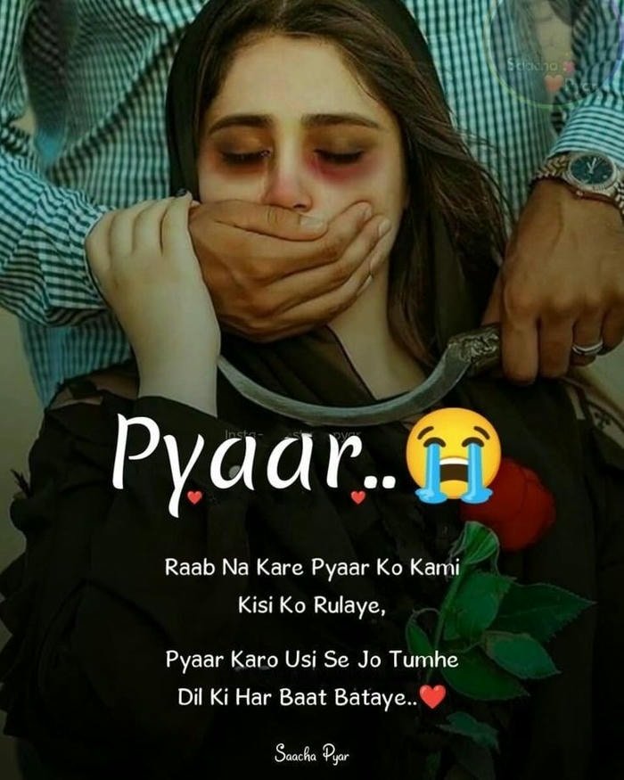emotional so sad shayari dp girl with delicate tears.