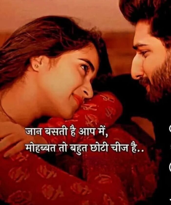 hd aethetic love shayari image