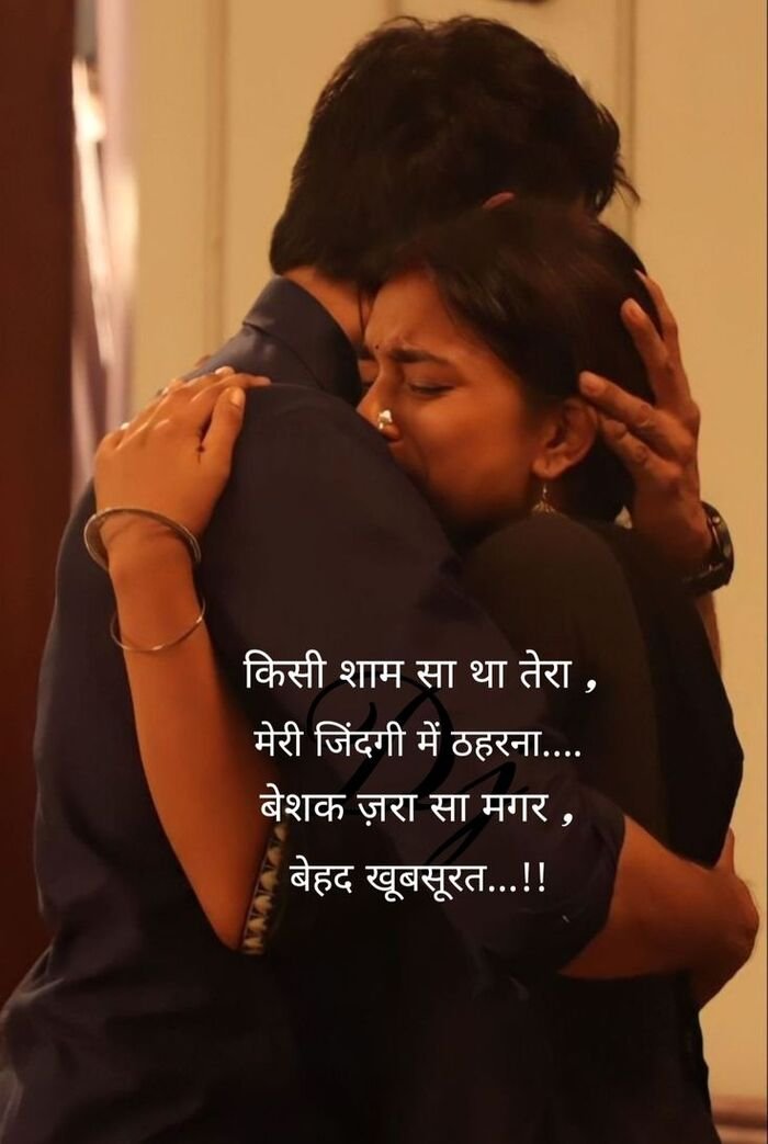 hd aethetic love shayari images hot