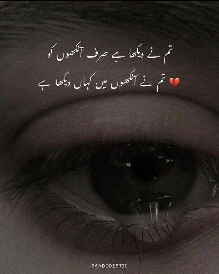 lonely so sad shayari dp girl in artistic portrait.