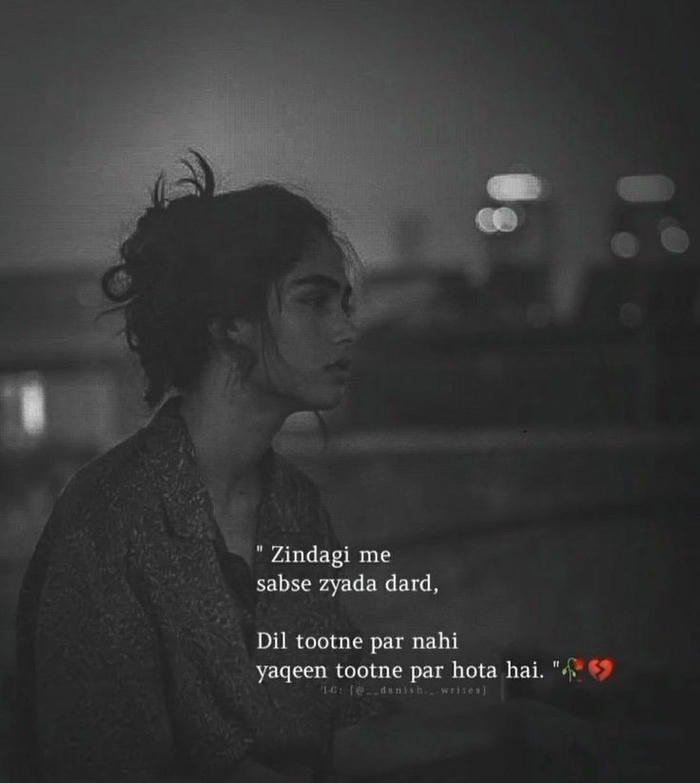 lonely so sad shayari dp girl with poetic background.