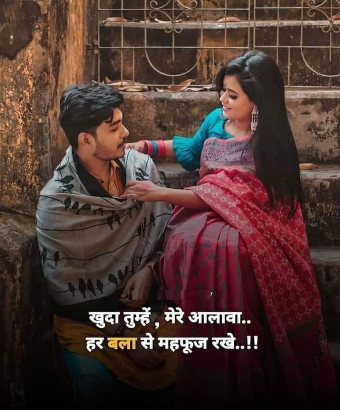 love shayari image aethetic mood full hd