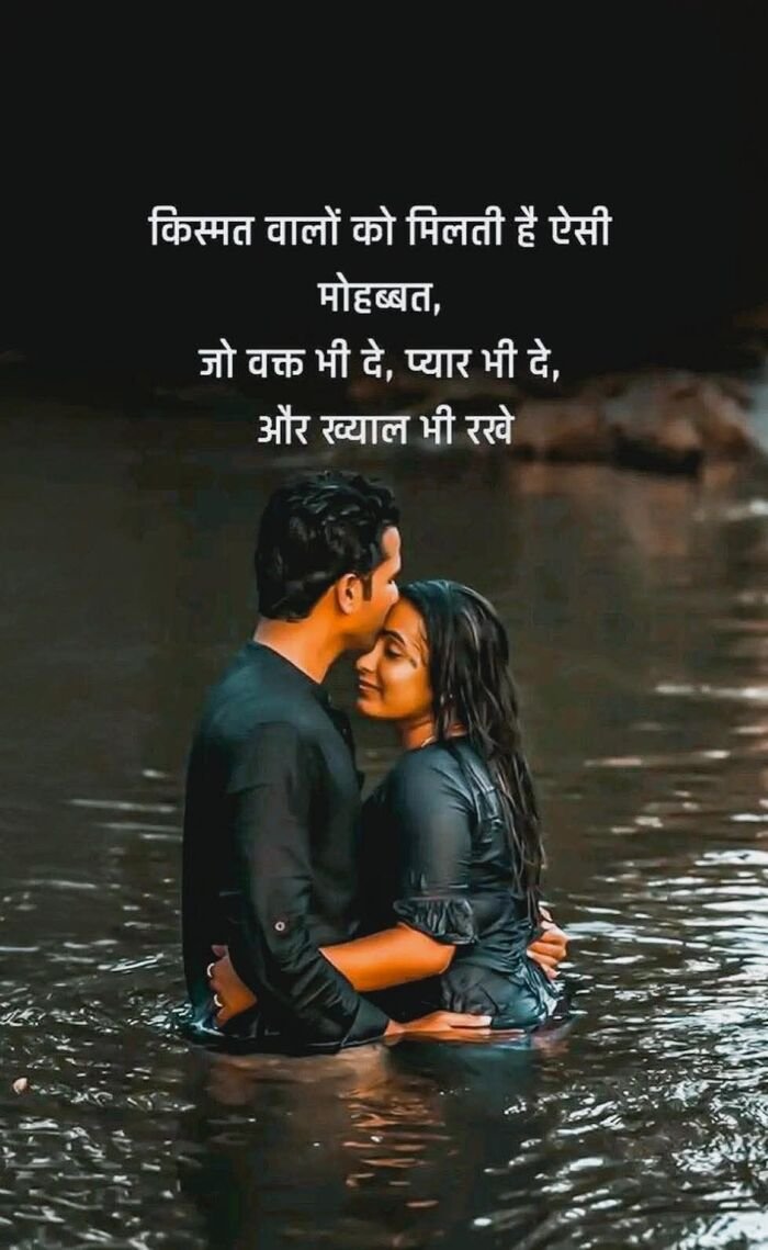 love shayari image aethetic mood hd