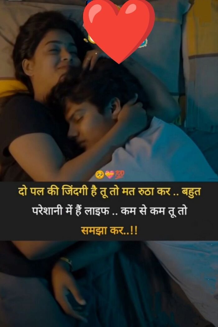 love shayari image aethetics full hd