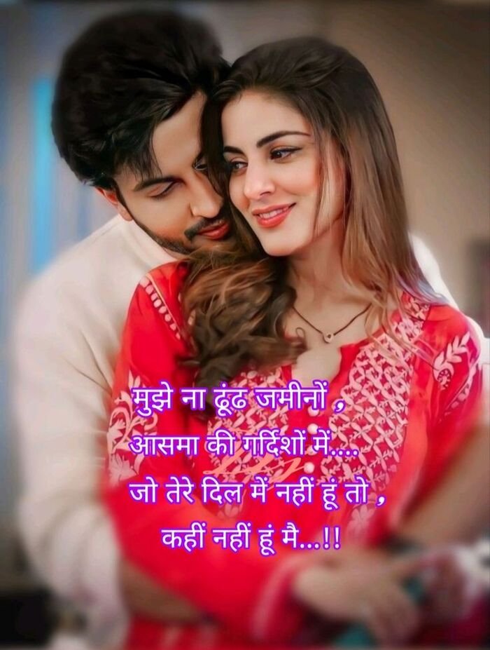 love shayari image aethetics happy hd