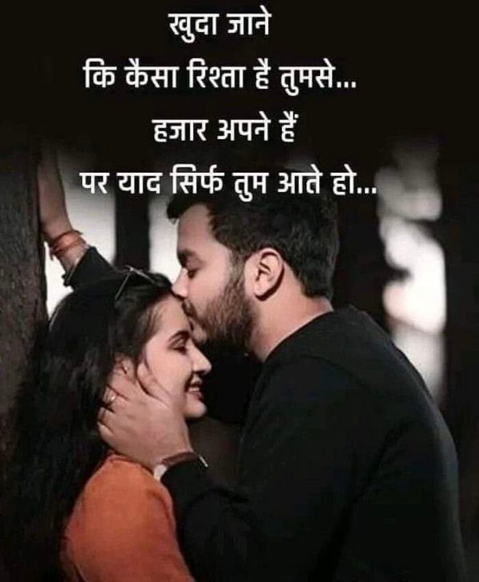 love shayari image aethetics hot