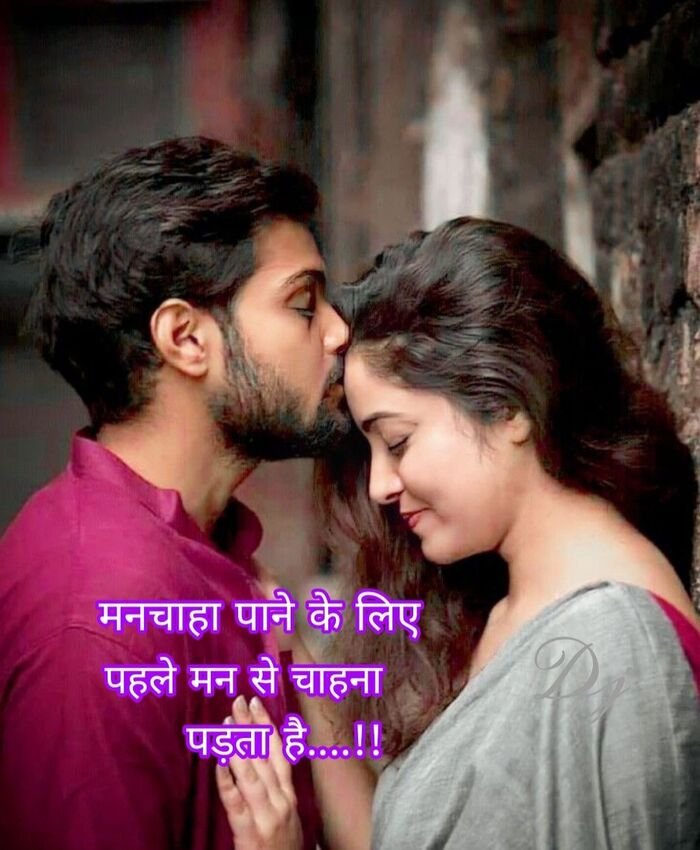 love shayari image aethetics mood