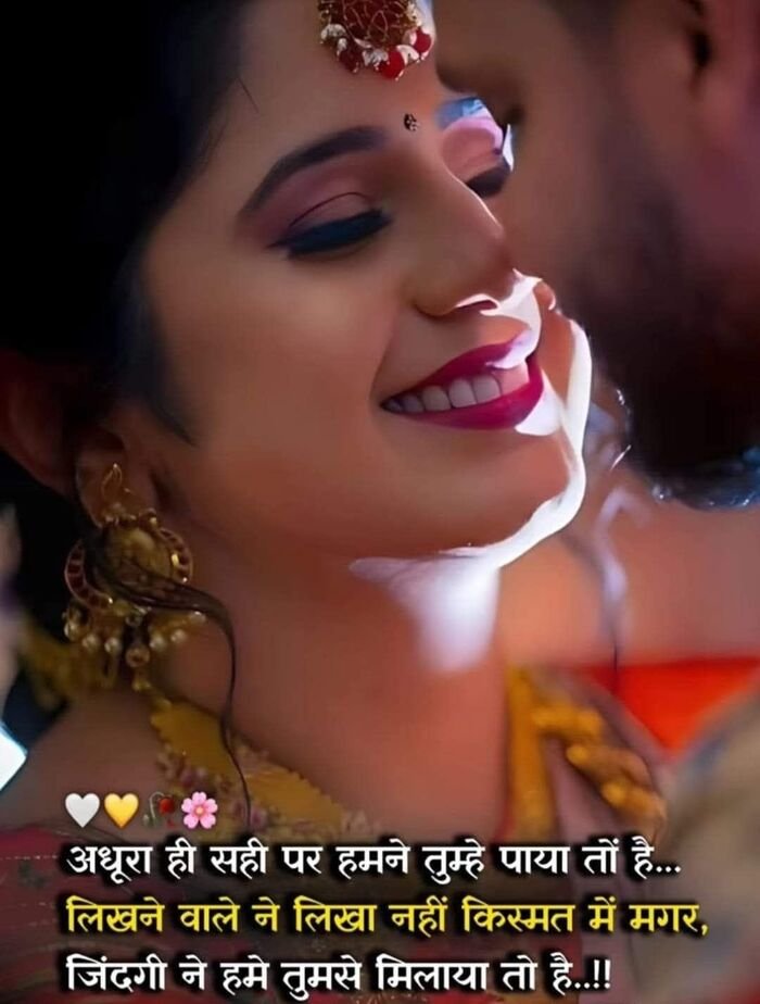 pinterest love shayari image aethetic hd
