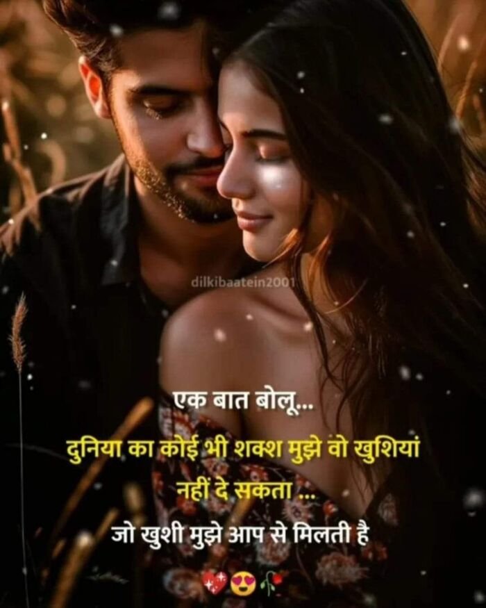 pinterest love shayari image aethetics full hd