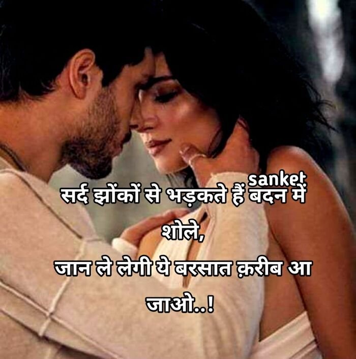 pinterest love shayari image aethetics