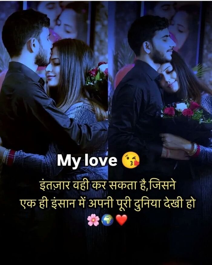 pinterest love shayari image hot full hd