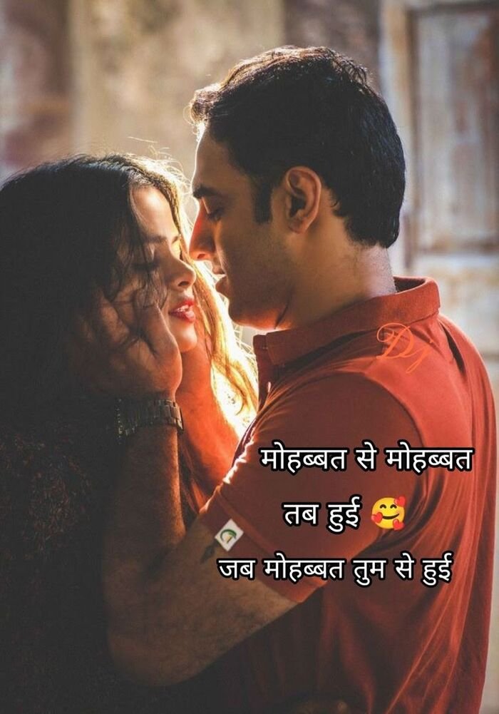 pinterest love shayari image hot