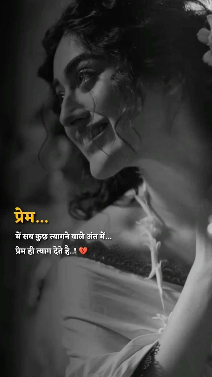 sad shayari dp girl expressing heartbreak and sorrow.