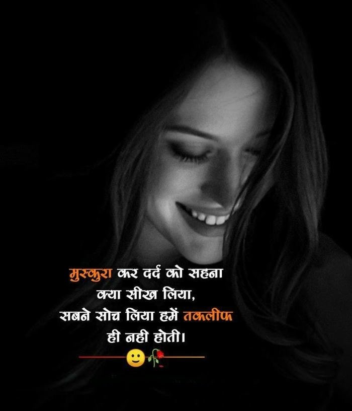 sad shayari dp girl looking away in deep thought.