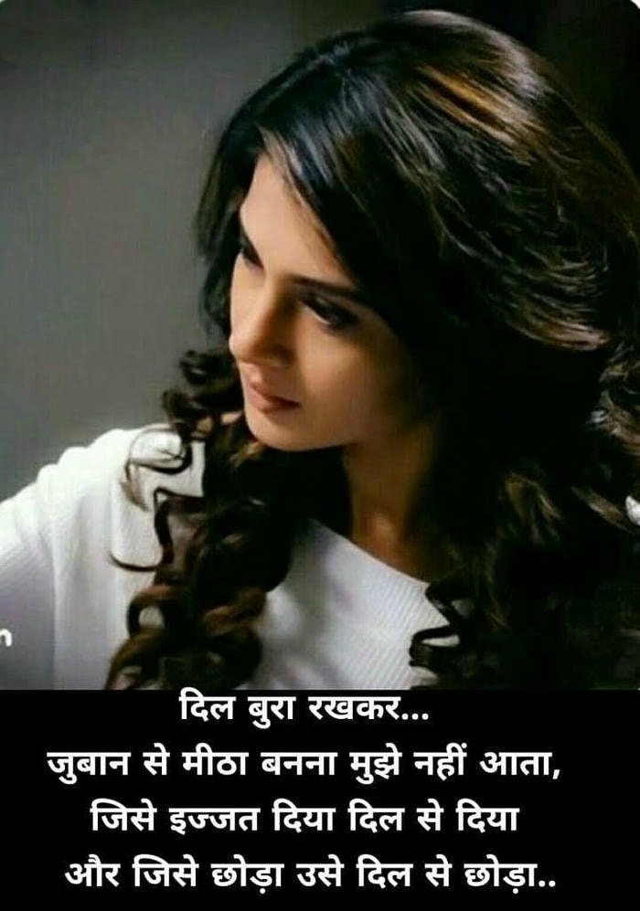 so sad shayari dp girl with emotional expression.