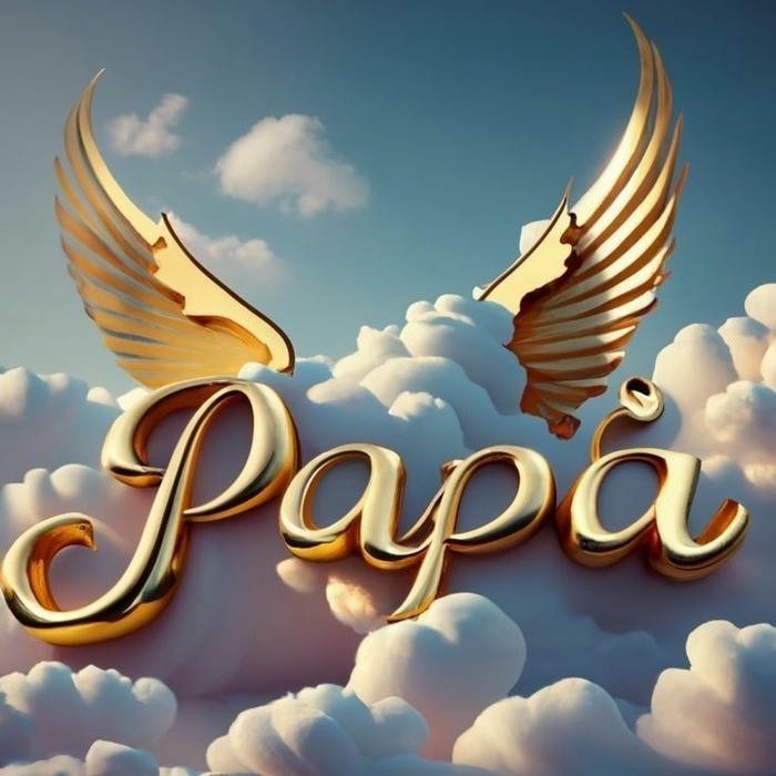 abstract papa dp idea