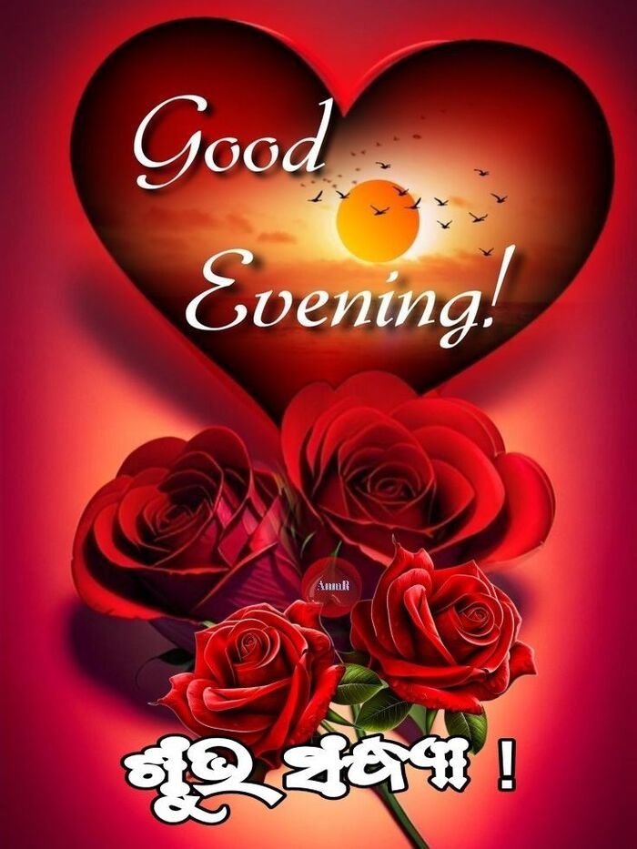 aethetic good evening love image full hd