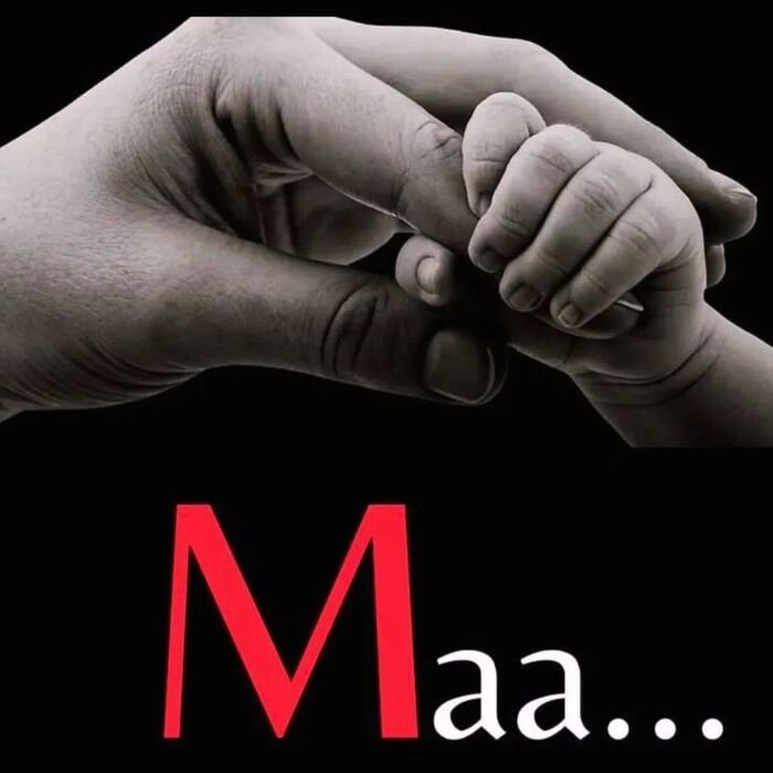 maa name dp nice hd