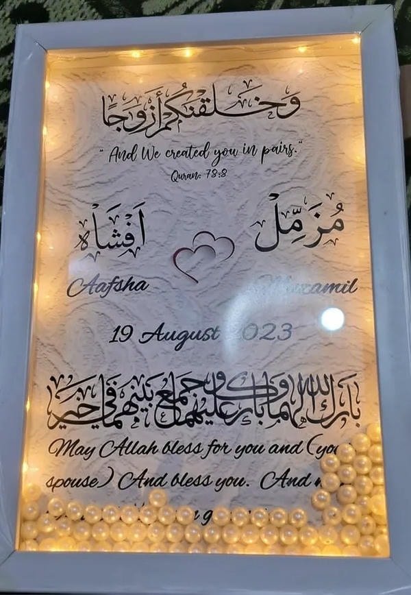 amazing shifa name dp