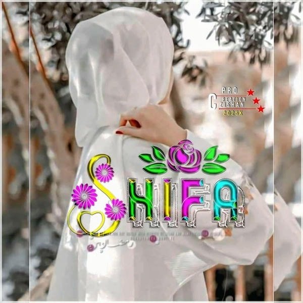 famous shifa name dp