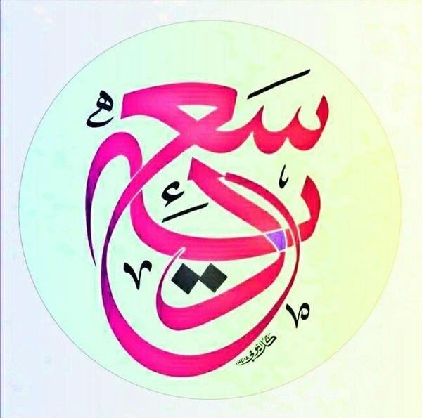 sadiya name dp download free